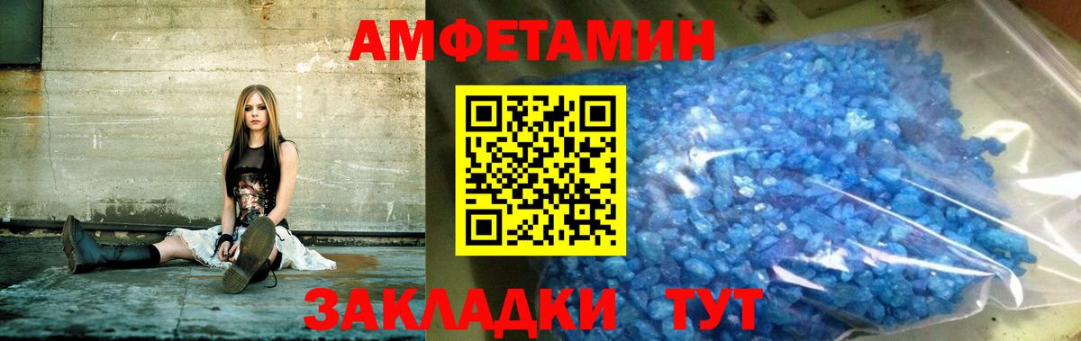 АМФ 98% Новочеркасск