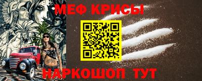 круглые Обь