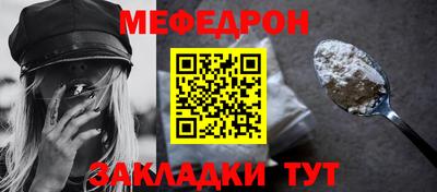 круглые Обь