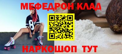 круглые Обь