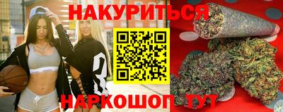 марки lsd Обнинск