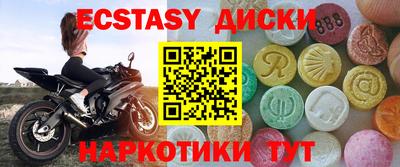 марки lsd Обнинск
