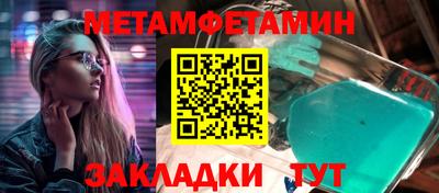 хмурый Нягань