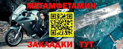 круглые Обь