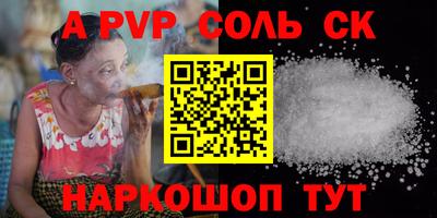 марки lsd Обнинск