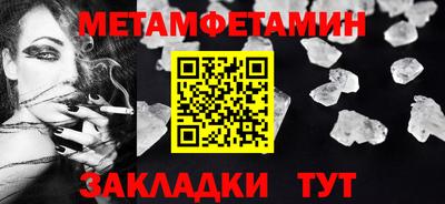 круглые Обь