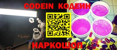 круглые Обь
