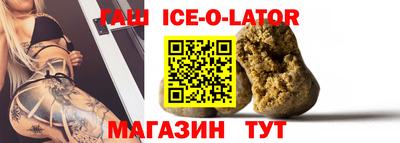 круглые Обь