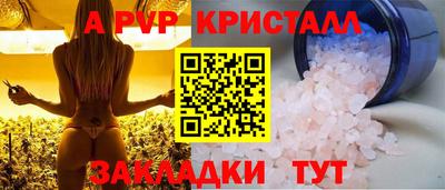 круглые Обь