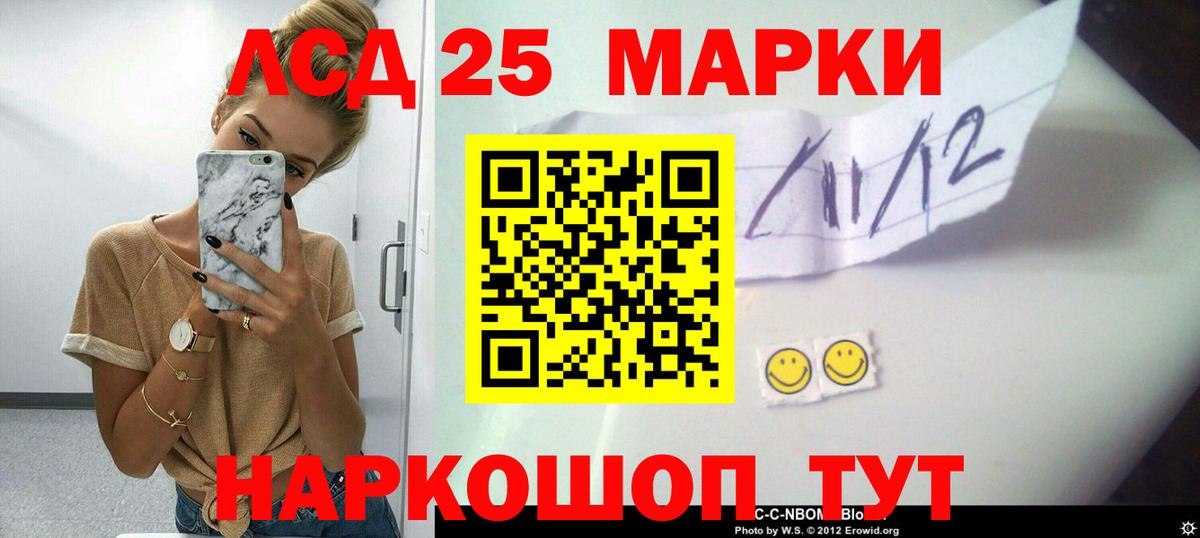 Новочеркасск  Лсд 25 экстази ecstasy  Вход с VPN 