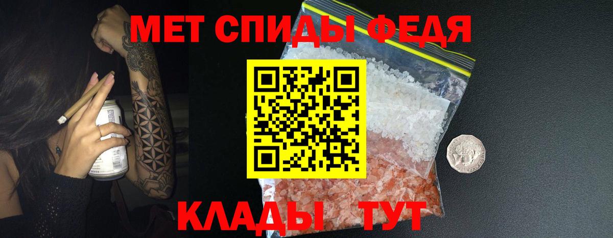 Новочеркасск  МЕТАМФЕТАМИН мет  Вход с VPN  МЕТАМФЕТАМИН мет 