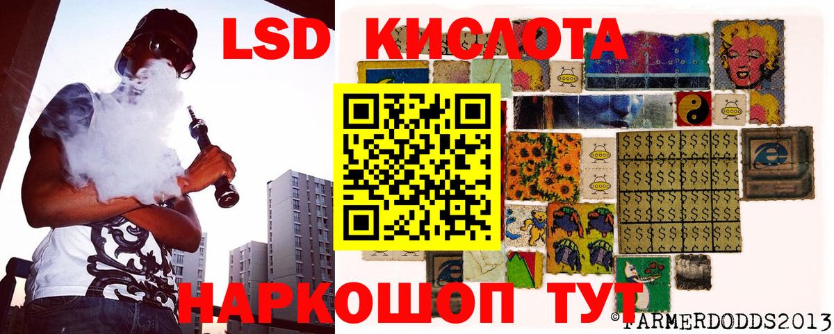 Наркотические марки 1,8мг  Вход с VPN  Наркотические марки 1,8мг  Новочеркасск 