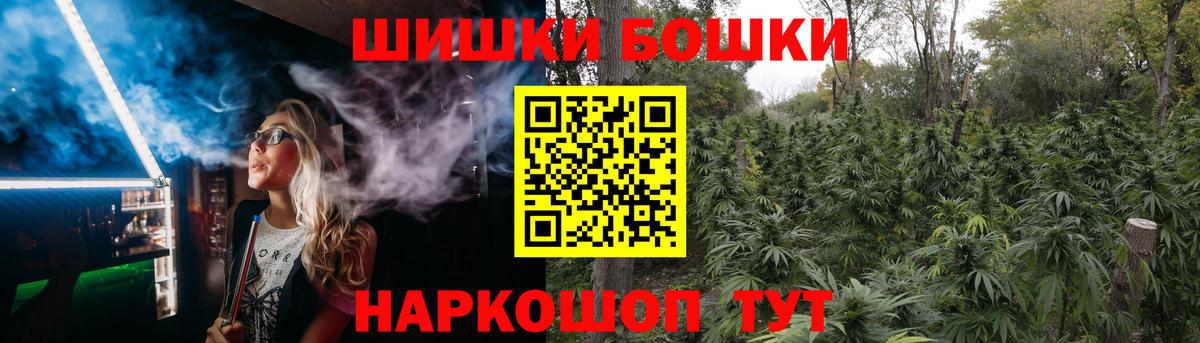 Канабис Ganja Новочеркасск